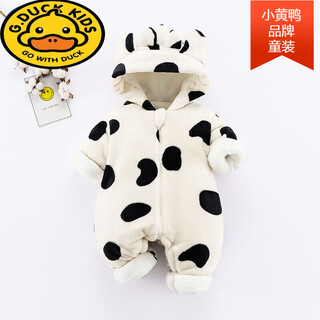 G.duck baby jumpsuit winter wear newborn hug baby autumn and winter thickened cotton clothes cotton outing clothes outer suit q cow white 80cm