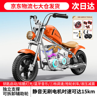 Bedron's new children's motorcycle storm harley electric motorcycle, male and female babies can ride two-wheeled high-speed motorcycles, orange + silent brushless motor - hand-twisted throttle + brake + 24v8 battery + pneumatic tires