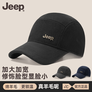 Jeep high-end baseball cap for men and women in spring, autumn and winter wool warm middle-aged and elderly thickened versatile cold-proof duck bill hat