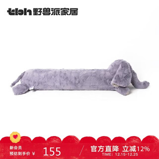 Brutalist home (tbh) long pillow elephant sofa office pillow car pillow leg leg plush toy bedside cushion pillow