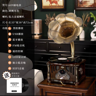 Otieno antique vinyl phonograph decoration mini charging bluetooth speaker retro birthday gift home ornament large walnut color free music u disk