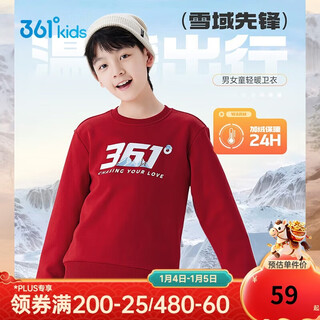 361 children's sweatshirt 25 autumn and winter for boys and girls 3-14 years old plus velvet warm pullover sweatshirt red 160