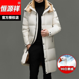Hengyuanxiang winter long glossy down jacket men's middle-aged business casual high filled down thick warm goose down jacket men's jacket white s