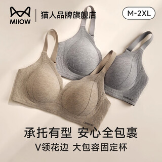 Miiow underwear, women's bra, push up big breasts, make the breasts smaller, prevent external breasts from expanding, support to prevent sagging, no wire fixation, apricot color - breathable and light, xl 38/85abc 130-145jin jin is equal to 0.5kg