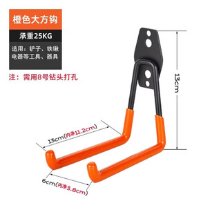 Metal load-bearing hook punched and glued to the wall, bicycle wall ladder, water pipe hanger, charging pile gun line, orange generous hook screw (for hanging bicycle balance car)