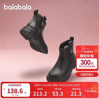 Balabala children's shoes children's boots martin boots girls 2025 new autumn and winter short boots zipper versatile shoes 208425141023