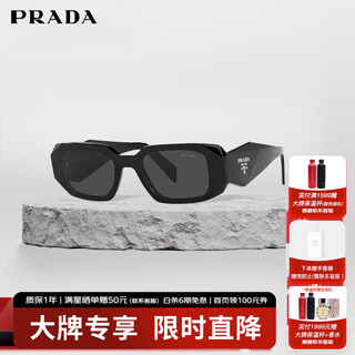 Prada sunglasses women's black frame sunglasses three-dimensional star style gift 17wsf 1ab5s0