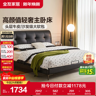 Quanyou home italian simple style cowhide bedside soft backrest bedroom 1.8m 2m leather double bed