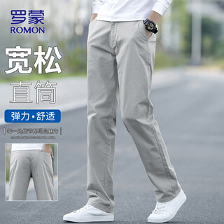 Romon casual pants men's 2026 spring new business pants men's loose straight trousers light gray 32