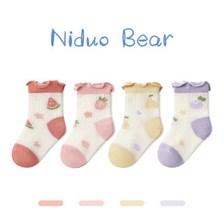 Nido bear baby socks summer thin cotton socks baby breathable mesh socks girls boneless socks children's socks s4013 summer large mesh 4 pairs 6-12 months (suitable for feet length 9-11cm)