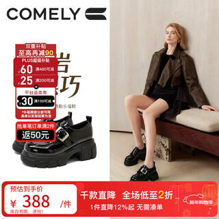 Comely thick-soled british loafers for women 26 years new spring and autumn new velcro heightening college style fashion versatile women's shoes sweet cool black 37