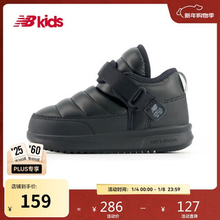 New balance 0-4 year old boys and girls winter velvet velcro warm and comfortable cotton boots