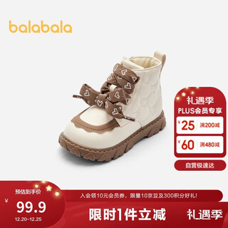Balabala girls' martin boots literary small leather boots autumn and winter baby boots