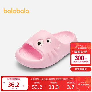 Balabala children's shoes children's slippers non-slip bathroom home shoes soft sole 2025 summer new cartoon shoes 209225141237