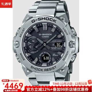Casio men's watch solar watch g-shock waterproof 200m bluetooth stainless steel gstb400d-1a gstb400d-1a os