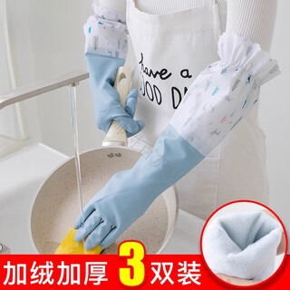Magic bean shenghuo plus velvet dishwashing gloves for washing clothes in winter women's kitchen thickened and lengthened rubber latex waterproof and warm housework girdle single layer model blue 3 pairs s