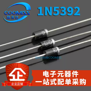 1n5391/in5392/1n5399d015/dip charger rectifier diode direct plug-in diode 100 1n5399do-1510 national core