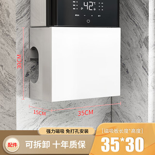 Mingtai gas water heater shielding cover kitchen wall-mounted pipe concealing artifact beautifying cover hook hole plate storage rack no hole dustproof -35*30*15