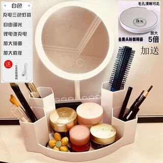 Yusen yi mirror portable storage box integrated light mirror charging desktop desktop home dormitory dormitory mirror upgraded white three-color light charge plug-in free five times mirror
