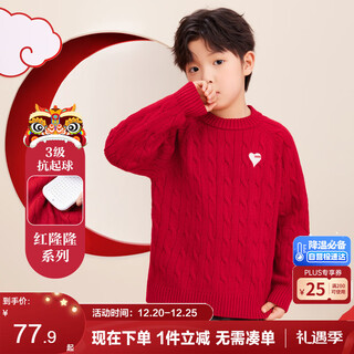 Zuoxi boys red sweater children's thickened sweater 2025 new boys new year clothes winter clothes red 120