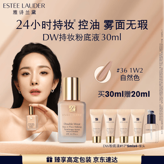 Estee lauder dw long-lasting liquid foundation 36# natural color (1w2) 30ml oil control concealer cosmetic gift box birthday gift