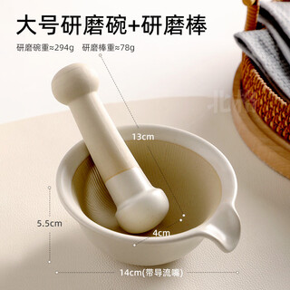 Ceramic grinding bowl baby food supplement mill baby rice paste bowl with grinding rod household manual grinding tableware large grinding bowl grinding rod