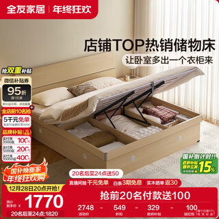 Quanyou home double bed high box storage bed panel bed modern simple master bedroom bed 1.5x2 meters furniture