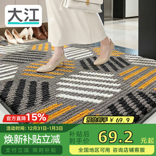 Dajiang entrance floor mat door mat entrance door entrance door mat entrance door floor mat 60x90cm