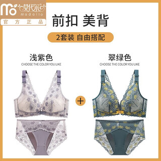 Modal underwear for women, push-up front button thickness, optional bra, small breasts, lace breasts, beautiful back, anti-wire sagging, set of breasts, emerald green set + light purple set, two sets 80b 36c big breasts look smaller