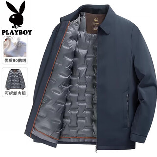 Playboy 90 goose down removable liner men's down jacket business lapel winter thick warm jacket gray blue m 170 recommended 115-130 jin jin equals 0.5 kg