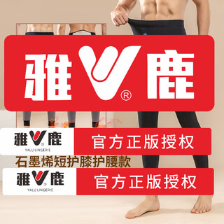 Yalu northeast extra thick graphene lined thickened cotton wool lined winter warm pants for cold resistance brand graphene short knee pads 2xl 100-130jin jin is equal to 0.5kg