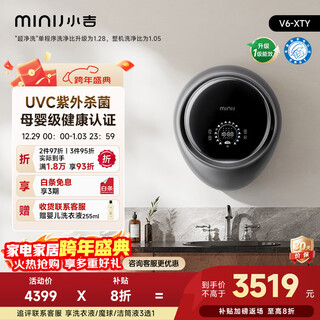 Minij machine à laver murale 3 kg mini tambour lavage et séchage tout-en-un inverseur anti-chute machine à laver mère et bébé efficacité énergétique de première classe petites gouttelettes d'eau stérilisation uv v6-xty espace argent