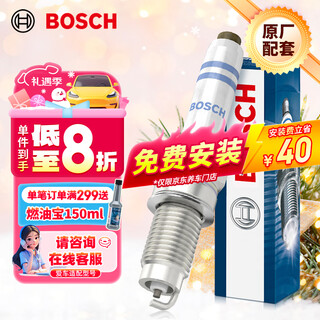 Bosch (bosch) standard spark plug 5520 four volkswagen bora lavida jetta santana sagitar langxing polo golf