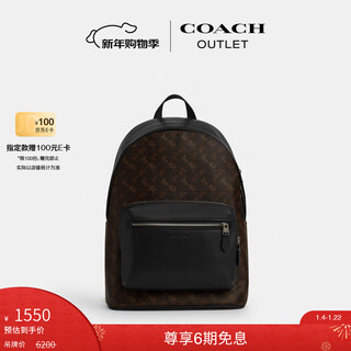 Coach gift new outlet men's bag old flower carriage pattern west backpack backpack commuting business qb/truffle color mixed color