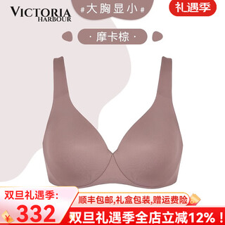 Victoria harbour victoria harbor underwear women's new seamless full cup large breasts show small push up large size anti-sagging thin bra mocha brown smooth thin 80c