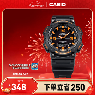 Casio sport aq-s810 casio men's watch sports solar watch gift aq-s810w-8avpf-100 meters waterproof