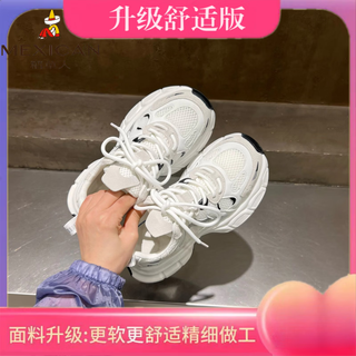 Scarecrow dad shoes women's shoes 2026 new autumn versatile white shoes mesh breathable thick sole casual sports mesh shoes single shoes white 40