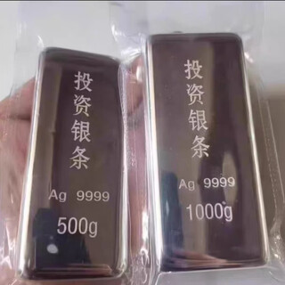 China silver 9999 fake one will pay ten thousand pure silver raw materials investment small silver bar silver pure silver broken silver nugget silver plate 1000 grams (with certificate, one fake one will pay ten thousand)