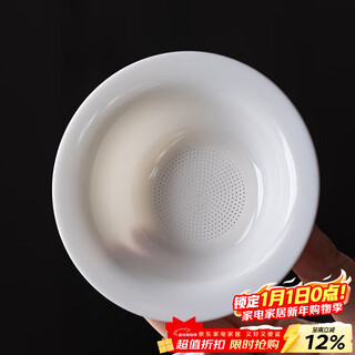 Xiyuanji mutton-fat jade white porcelain tea drain tea filter tea filter ceramic tea separator high-end tea strainer tea set accessories mutton-fat jade porcelain versatile tea drain-single tea drain
