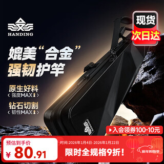 Handing rod bag hard shell fishing gear rod bag waterproof backpack fishing large capacity multifunctional lightweight fishing rod bag