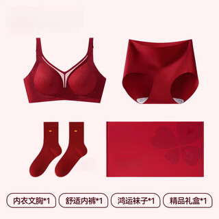 Triumph zodiac year red underwear female push-up bra 2026 year of the horse wedding bridal bra gift box set immediately red 520# bra + boutique gift box + underwear + socks wedding / new year / zodiac l recommendation 90-120 jin jin is equal to 0.5 kg