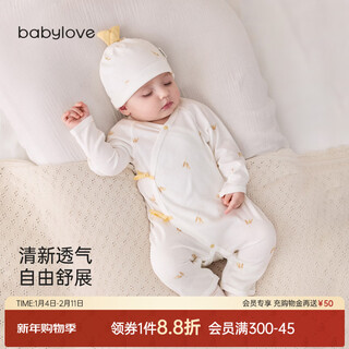 Babylove newborn jumpsuit spring and autumn baby lace-up romper modal cotton clothes gleaning collection gleaning collection 59cm