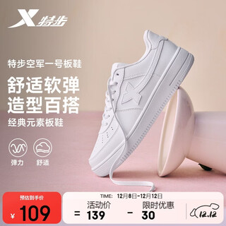 Xtep couple men's and women's sneakers white shoes air force one winter leather warm sports sneakers casual shoes