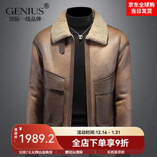 GENIUS国际一线品牌男士短款修身型皮衣加绒加厚羊羔毛冬季外套咖啡色皮 咖啡色 M 【90-115斤】