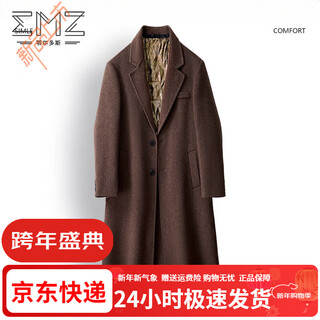 Emz ordos double-sided 100 cashmere woolen coat mid-length over-the-knee woolen windbreaker removable down liner brown m