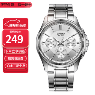 Casio pointer series waterproof fashion simple business quartz men's watch valentine's day gift for boyfriend mtp-1375d-7a
