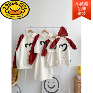 G.duck internet celebrity new new year parent-child outfit with hooded raglan sleeves, family of three sweatshirts, autumn and winter mother-daughter small fragrant style dress, milk apricot red (sweatshirt) 175 adult size l