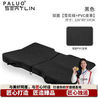 Pickup cat in-car folding bed car bed car rear sleeping mat free of inflatable rear seat folding bed children's in-car sleeping suv black - double-sided comfortable chenille + easy care pvc leather