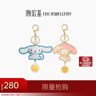 Trendy acer sanrio pure gold gold coin pendant investment gold sticker accessories birthday gift for girlfriend big-eared dog