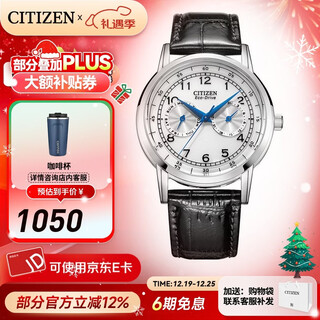 Citizen watch small blue needle men's watch light kinetic energy calfskin strap fashion casual watch christmas gift ao9000-06b